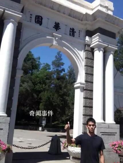 為清華15次高考的考生:真沒那實力