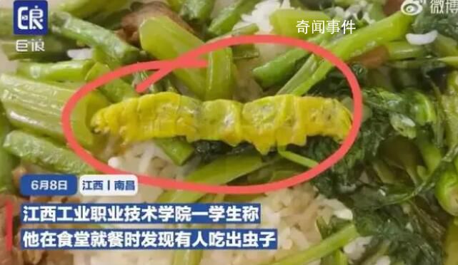 起底江西“鼠頭鴨脖”食堂承包商 背后食堂承包商曝光