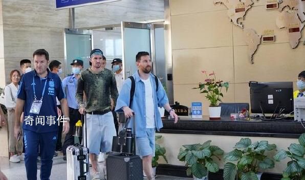 阿根廷記者:梅西只在北京踢比賽