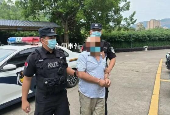 男子持槍殺害3人 潛逃26年落網
