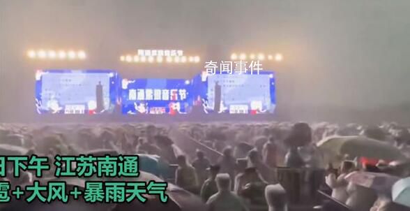 音樂節(jié)2萬多名觀眾被冰雹砸淋 冰雹噼里啪啦砸向地面
