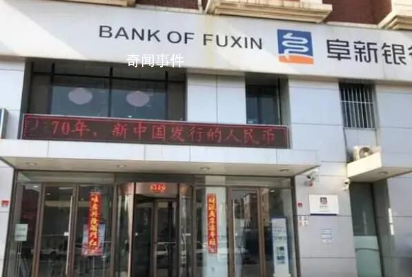 年輕人趕高鐵跨省存錢 定存利率跌破3
