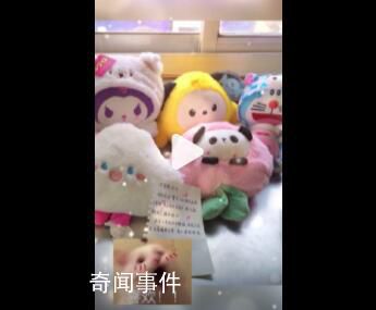 女孩高考后送娃娃給護考交警 超有愛互動