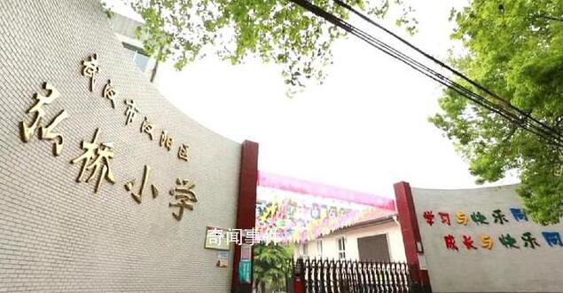 武漢撞學生老師父母系廳官?當地回應