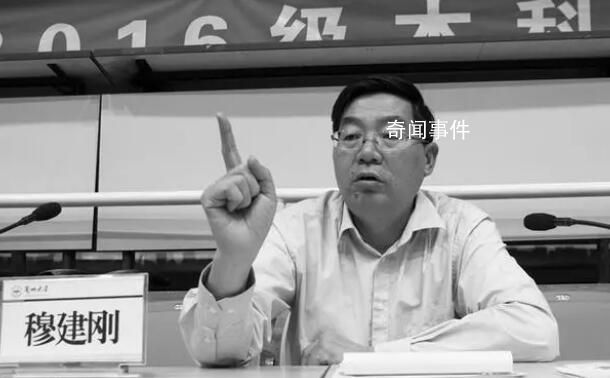 蘭大知名教授大穆去世 曾喊話畢業生