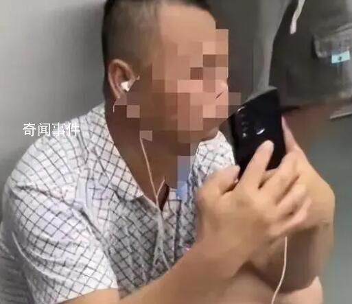 校方稱曝光大叔女子將被開除系不實 處理結果還沒出來