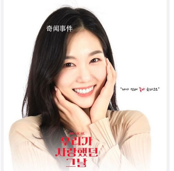 韓國演員樸秀蓮從樓梯摔落去世 享年29歲