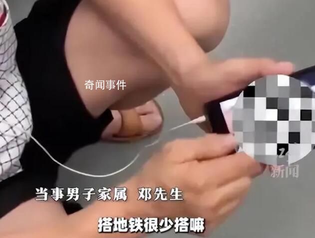 曝光大叔女子哭訴學校準備開除她 這究竟是怎么回事