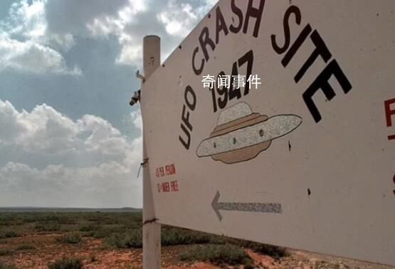 美調查人員曝進入墜毀UFO親身經歷 墜毀UFO究竟長什么樣子