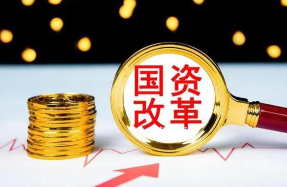 發(fā)改委下達(dá)以工代賑中央投資73億
