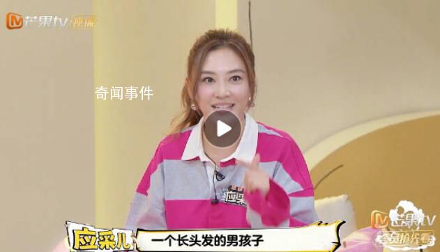 應采兒回應將二胎兒子當女孩養 會讓他繼續留長發