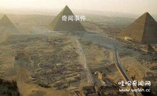 埃及金字塔未解之謎 埃及金字塔的資料簡介