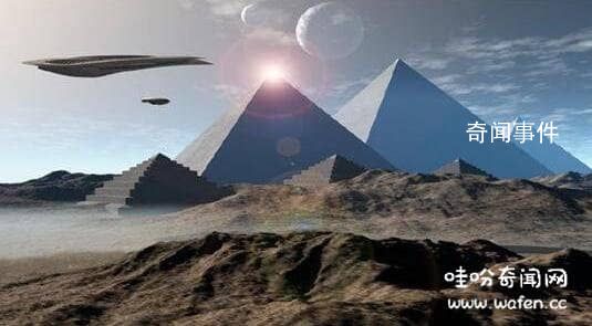 金字塔和外星人的聯系有哪些 金字塔和外星人有關系嗎