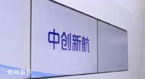 多地畢業生臨近畢業被一企業解約 相關部門已趕往該公司進行處理