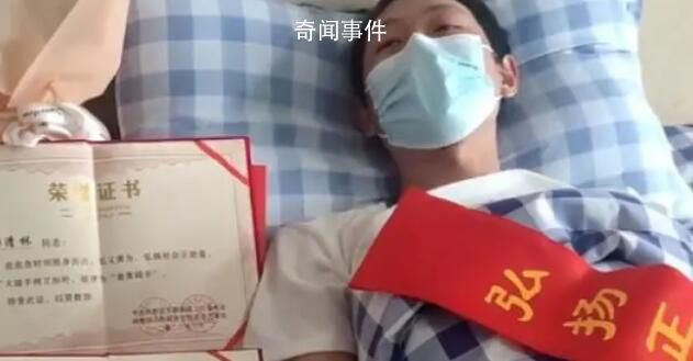跳江救人小哥獲5萬多元獎勵 見義勇為獎金3萬