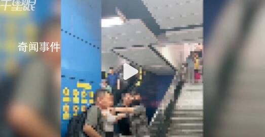 男子地鐵猥褻女乘客 被抓后出手傷人