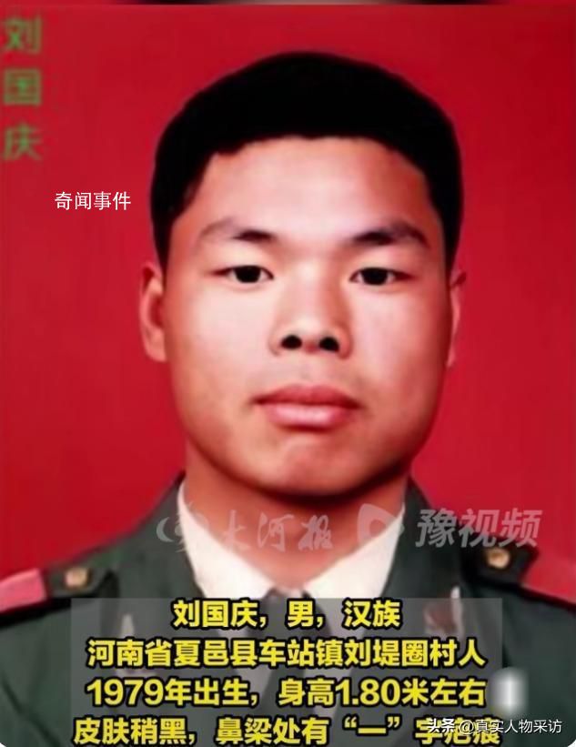男子被戰(zhàn)友騙進(jìn)傳銷窩后失蹤23年 背后真相令人震驚