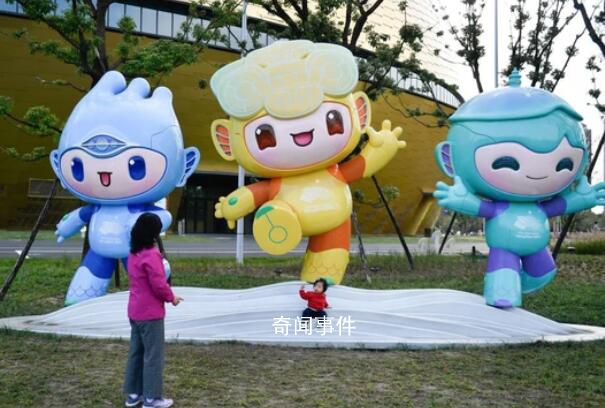 杭州亞運會籌備工作進入沖刺階段 準備工作基本就緒