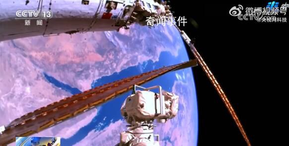 中國(guó)空間站美景請(qǐng)查收 核心艙與機(jī)械臂的同框