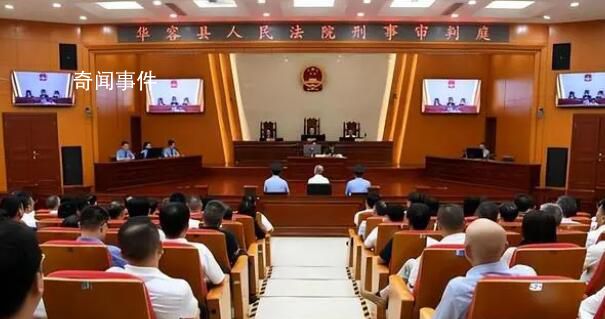 局長被查后主動上交175瓶茅臺 受賄近兩百萬
