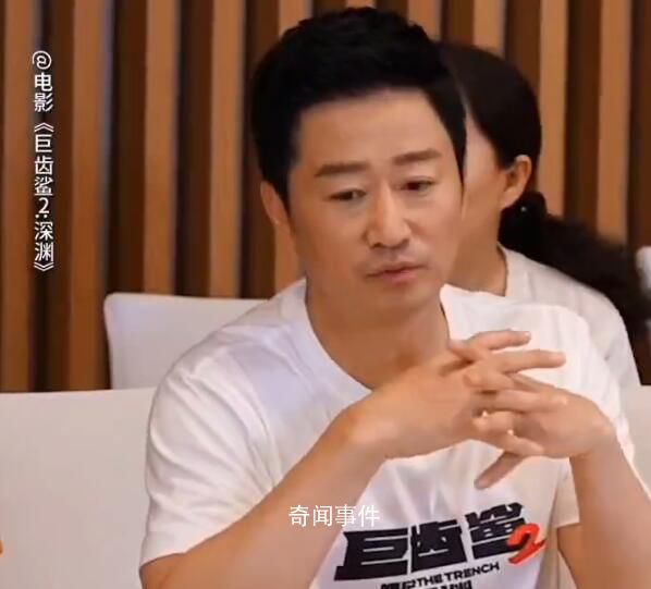 吳京帶《巨齒鯊》劇組吃淄博燒烤 講述了淄博燒烤出圈的背后故事