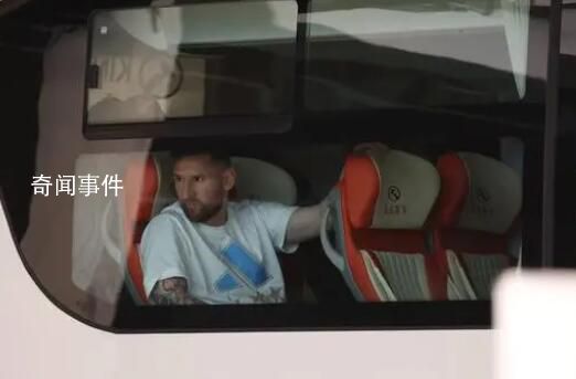 直擊北京工體蹲守梅西現場 先和大家先睹為快