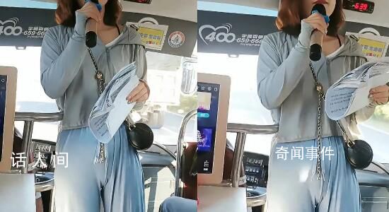 女導游穿緊身褲被質疑色情營銷 這究竟是怎么回事