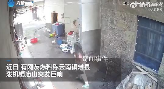 官方回應云南一村頻繁爆響 太頻繁了
