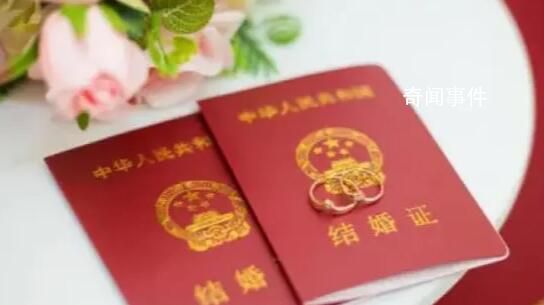 河南一年結婚登記量少近11萬 此事引發廣泛關注