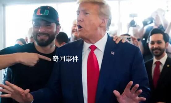 特朗普說請支持者吃飯卻沒買單 大家還為你唱了《生日快樂》