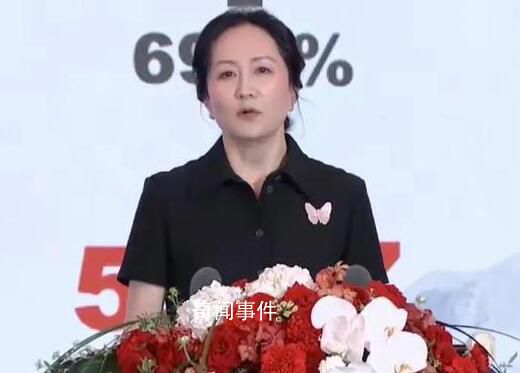 曝孟晚舟出售香港豪宅 凈賺1129萬港元