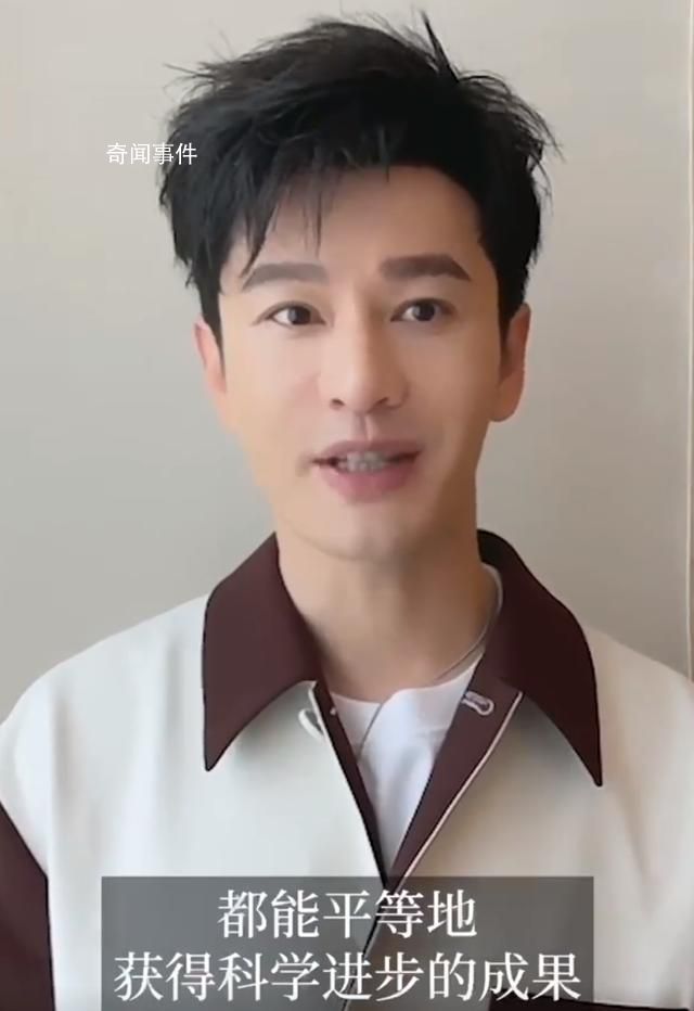 比爾蓋茨回復黃曉明 究竟是怎么回事呢