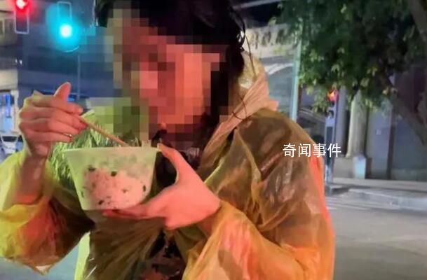 女子深夜流浪街頭稱想當美女主播 鄰居懷疑她有精神疾病