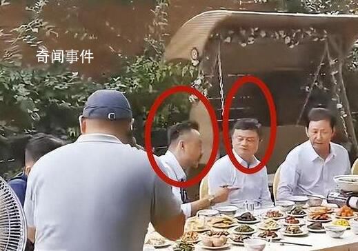 馬云與汪涵聚餐發福變胖 眾人相談甚歡