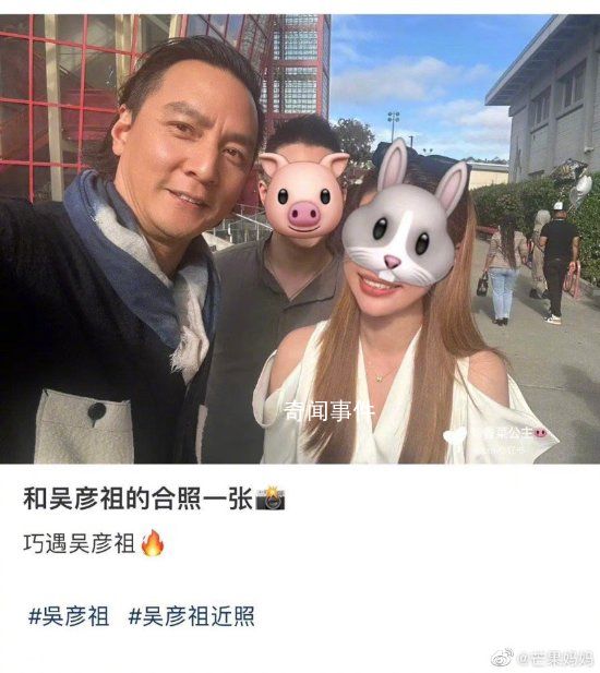 48歲吳彥祖顏值回春 不少網友感到驚訝