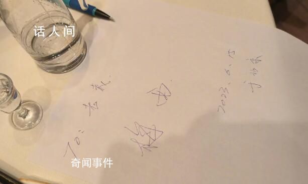 袁弘:搞到梅西簽名了,to簽