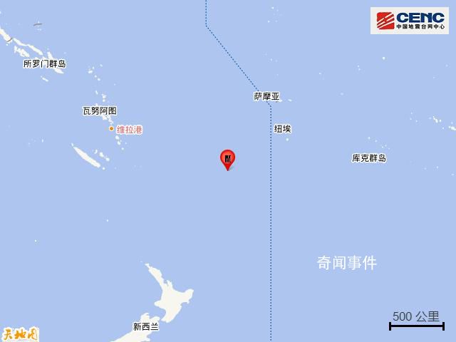 斐濟(jì)群島發(fā)生7.2級(jí)地震 震中5公里范圍內(nèi)平均海拔約-2080米