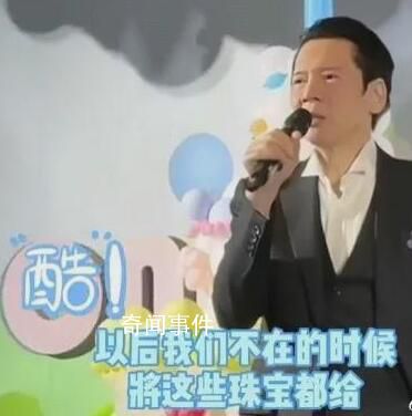 向華強說以后珠寶都給郭碧婷 郭碧婷在向家真實地位曝光