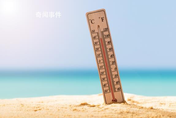 今年“蒸煮模式”咋提前了?專家解讀