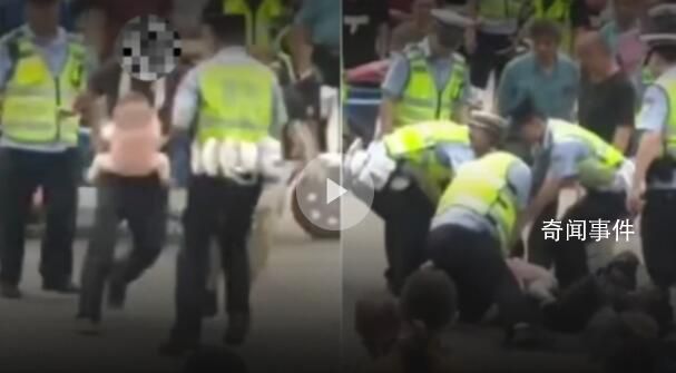 抱嬰兒男子被按在地 派出所回應(yīng)