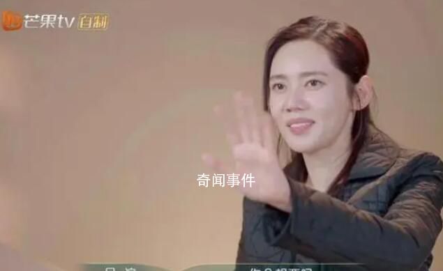 秋瓷炫 我不是不要臉