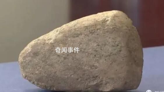 男子發現撿回家兩年的石頭是文物 新石器時代遺存