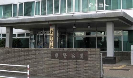 日警察向外籍女子喊回中國去 將考慮對涉事警官下達(dá)處分