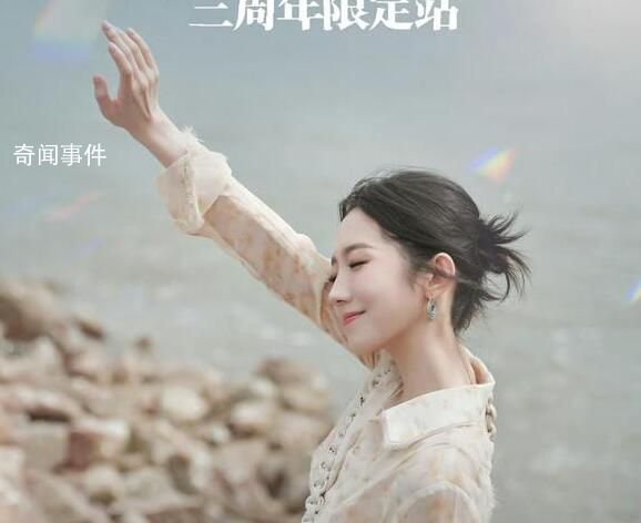 孟美岐演唱會(huì)門票兩天還沒(méi)賣完 有不少網(wǎng)友嘲諷