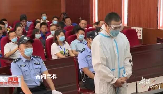 國企一把手收受124萬被判4年 并處罰金20萬元