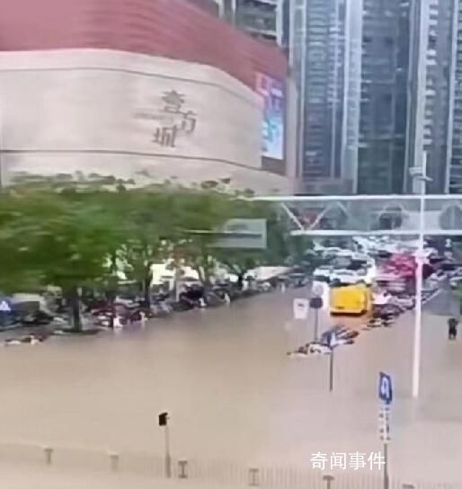 深圳商場積水嚴重街上有車被淹 并無人員傷亡