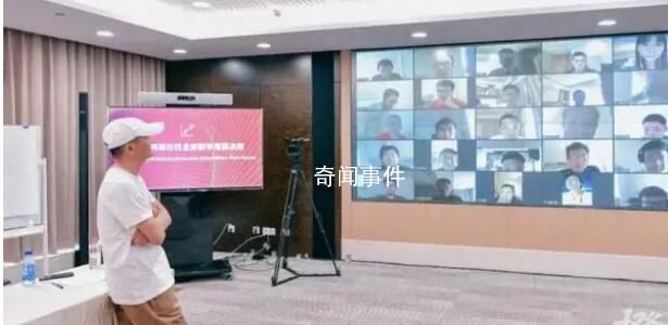馬云現身杭州圍觀數學競賽 