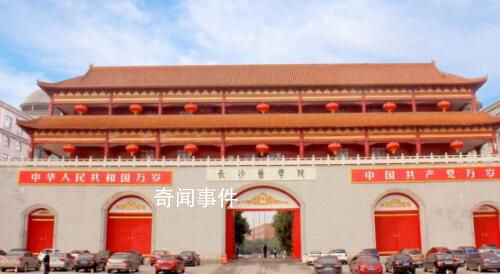 湖南一民辦高校教職工月薪普漲5000 