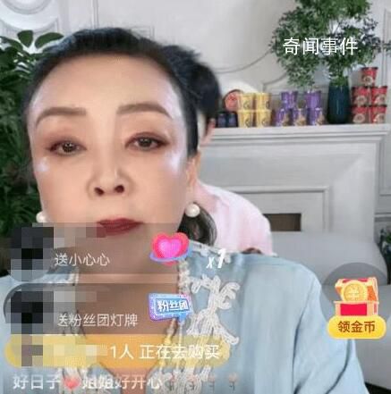 張蘭直播間放《好日子》開心起舞