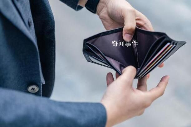 調查稱53.7%年輕人存款不足10萬 大概五分之一的人存款在1萬元以內
